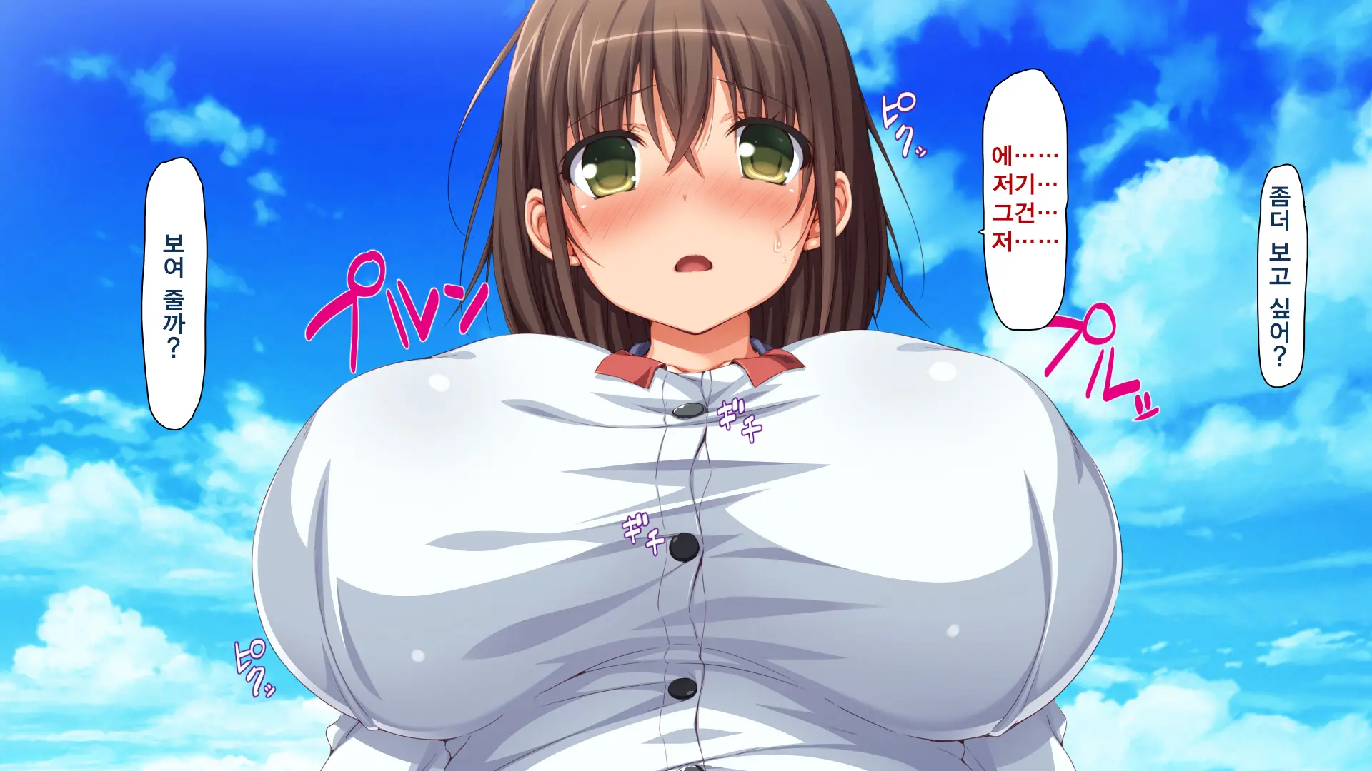 Hitome Misereba Yari Houdai ~Onna O Miryou Suru Norowareta Chinpo~